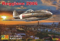 レジアーネ 2006 イタリア空軍