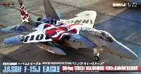 プラッツ 航空自衛隊機シリーズ 航空自衛隊 F-15J イーグル 第304飛行隊 創設40周年記念塗装機 テング ウォーリアーズ