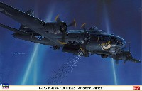 B-17G フライング フォートレス エアボーンリーフレット