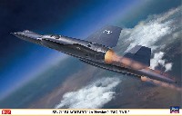 SR-71 ブラックバード (A型) ビッグテイル