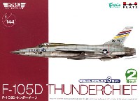 プラッツ フライングカラー セレクション F-105D サンダーチーフ