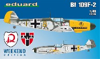 メッサーシュミット Bf109F-2