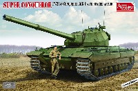 イギリス 重戦車 FV214 コンカラー Mk.1 w/スペースドアーマー