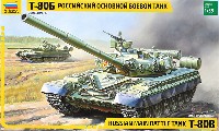 T-80B ロシア主力戦車