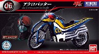 バンダイ メカコレクション 仮面ライダー アクロバッター