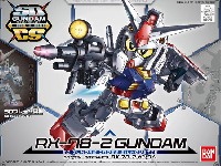 バンダイ SDガンダム クロスシルエット RX-78-2 ガンダム