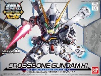 バンダイ SDガンダム クロスシルエット クロスボーン ガンダム X1