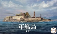 軍艦島 (端島)