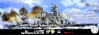 フジミ 1/700 特シリーズ 日本海軍 戦艦 伊勢 昭和17年 仮称21号電探搭載