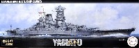 フジミ 艦NEXT 日本海軍 戦艦 大和 DX エッチングパーツ付き