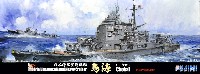 フジミ 1/700 特シリーズ 日本海軍 重巡洋艦 鳥海 昭和13/16/17年 再現部品付き