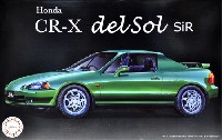 ホンダ CR-X デルソル SiR