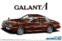 アオシマ 1/24 ザ・モデルカー ミツビシ A133A ギャランΛ '78