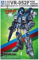 アオシマ 機甲創世紀モスピーダ ライドアーマー モスピーダ スティック専用タイプ