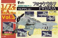 エフトイズ 1/72 フルアクション フォッケウルフ Fw190A