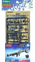 コトブキヤ M.S.G モデリングサポートグッズ ウェポンユニット ハンドバズーカ