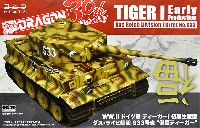 ドラゴン 1/35 '39-'45 Series WW2 ドイツ軍 ティーガー 1 初期生産型 ダス・ライヒ師団 S33号車 倒福ティーガー