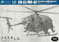 AH-6J/MH-6J リトルバード w/フィギュア 6体