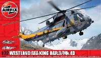 エアフィックス 1/72 ミリタリーエアクラフト ウェストランド シーキング HAR.3/Mk.43