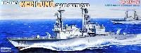 中華民国海軍 キー ラン級駆逐艦