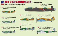 ピットロード スカイウェーブ S シリーズ （定番外） WW2 イギリス空軍機セット 1 (メタル製 ショートスターリング爆撃機付き)