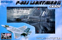 ピットロード コンプリート エアクラフト シリーズ （塗装済み完成品） F-35J ライトニング 2 航空自衛隊 (F-35A用 ロービジデカール付き)