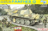 Sd.Kfz.171 パンターG 後期型 赤外線暗視装置付