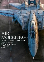 大日本絵画 航空機関連書籍 エアモデル ウェザリングマスター 林周市の世界