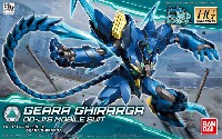 バンダイ HGBD ガンダムビルドダイバーズ 煌・ギラーガ