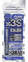 瞬間接着剤 ×3S 低粘速硬