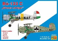 ビュッカー Bu133C ユングマイスター グリーンストライプ