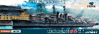 カジカ 1/700 NAVY MODEL SERIES 日本海軍 超弩級 巡洋戦艦 霧島 1915年