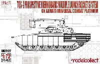 モデルコレクト 1/72 AFV キット TOS-2 多連装ロケットランチャー アルマータ共通戦闘プラットフォーム