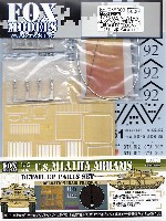 FOX MODELS 1/35 AFV ディテールアップパーツ M1A1HA エイブラムス オペレーション イラキフリーダム ディテールアップパーツセット