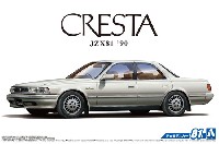 アオシマ 1/24 ザ・モデルカー トヨタ JZX81 クレスタ 2.5 スーパールーセントG '90