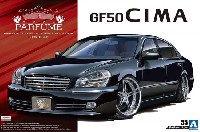 モードパルファム GF50 シーマ '01 (ニッサン)