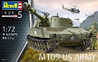 アメリカ陸軍 M109 自走砲