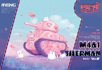 MENG-MODEL WORLD WAR TOONS M4A1 シャーマン ピンクバージョン