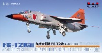 プラッツ 航空自衛隊機シリーズ 航空自衛隊 FS-T2改