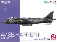 プラッツ フライングカラー セレクション AV-8B ハリアー 2