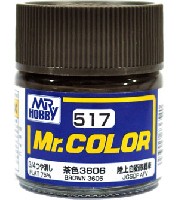 GSIクレオス Mr.カラー 茶色 3606