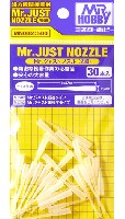 Mr.ジャストノズル 先細 30本入