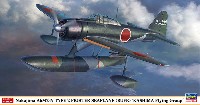 ハセガワ 1/48 飛行機 限定生産 中島 A6M2-N 二式水上戦闘機 鹿島航空隊