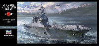 海上自衛隊 ヘリコプター搭載護衛艦 いせ