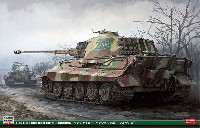 ハセガワ 1/35 限定品 キングタイガー ヘンシェル砲塔 アルデンヌ