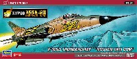 ハセガワ エリア88 F-105D サンダーチーフ グエン ヴァン チョム (エリア88)