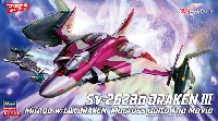 Sv-262Ba ドラケン 3 ミラージュ機 w/リル ドラケン (劇場版マクロスΔ)