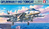 タミヤ 1/48 傑作機シリーズ グラマン F-14D トムキャット