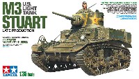 タミヤ 1/35 ミリタリーミニチュアシリーズ アメリカ軽戦車 M3 スチュアート 後期型