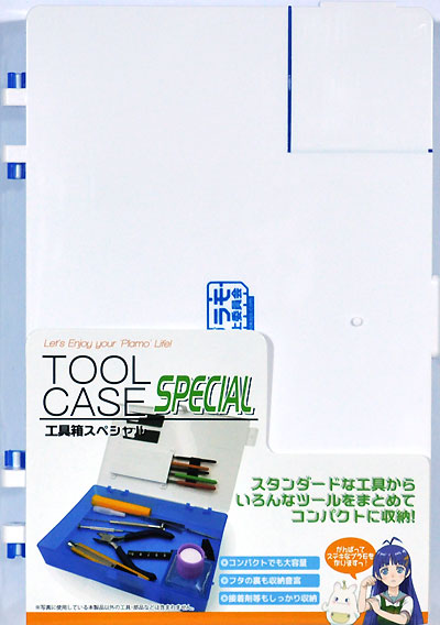 工具箱 Special ブラック ツールボックス (プラモ向上委員会 プラモ向上委員会 収納 No.PMKJ003BL) 商品画像